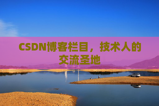 CSDN博客中的数学公式应用与解析
